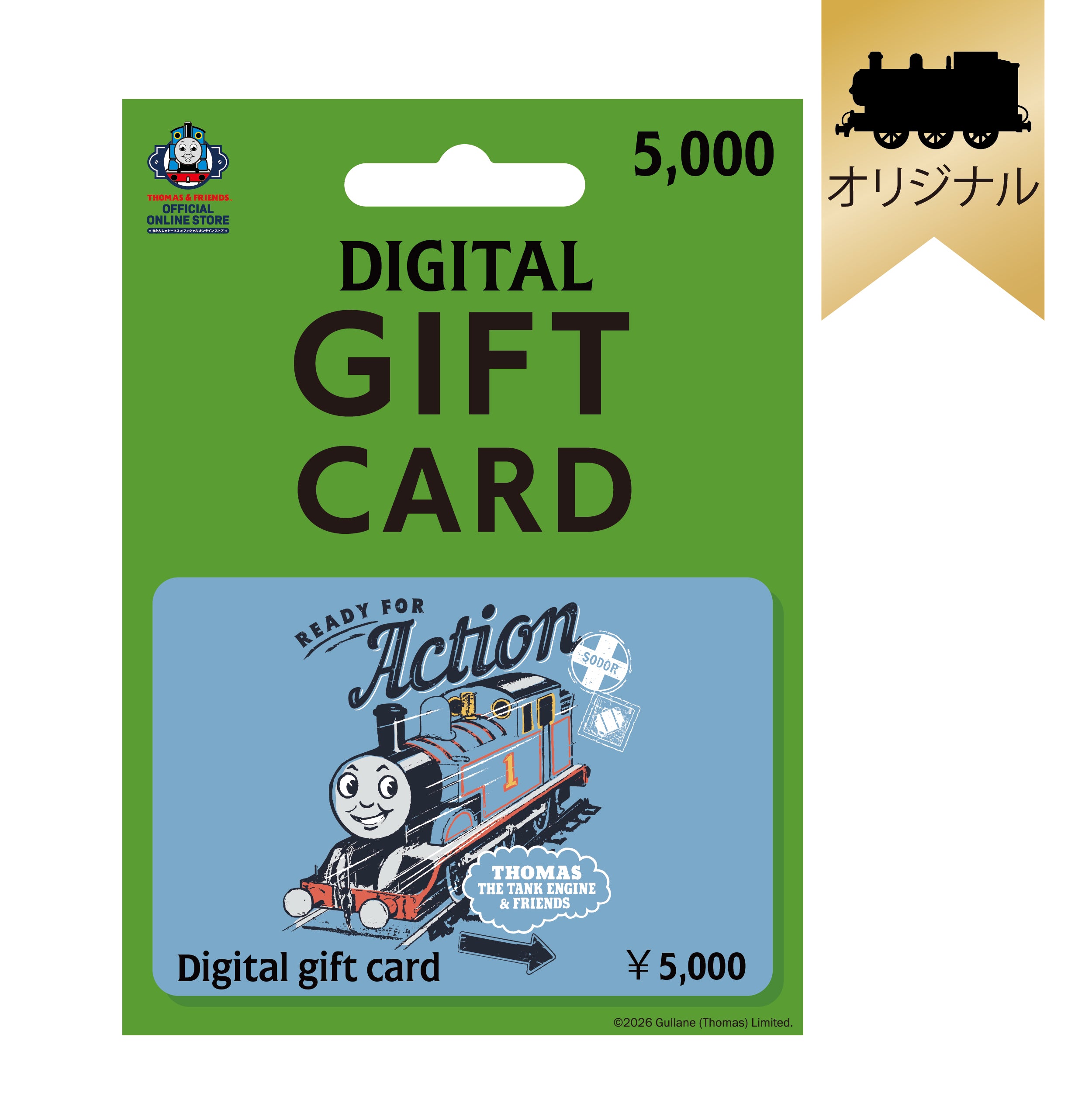 きかんしゃトーマス公式オンラインストア 5,000円デジタルギフトカード Classic