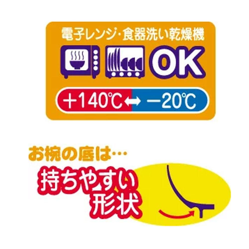 塗汁椀
