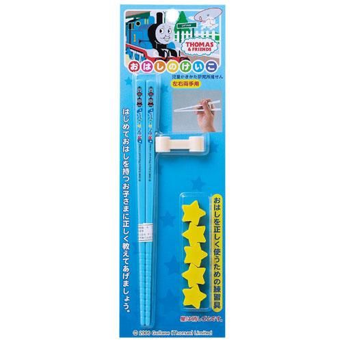 おけいこばし