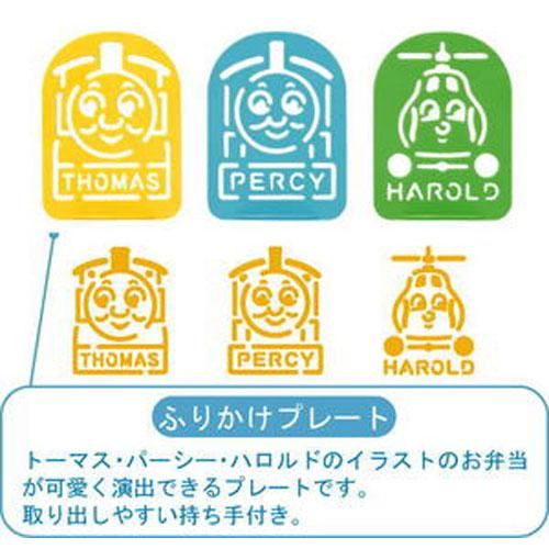 ふりかけプレート3枚セット