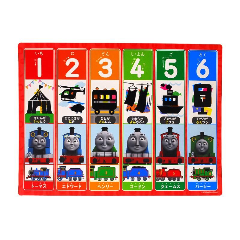おふろでお勉強シリーズ きかんしゃトーマス おふろで1・2・3