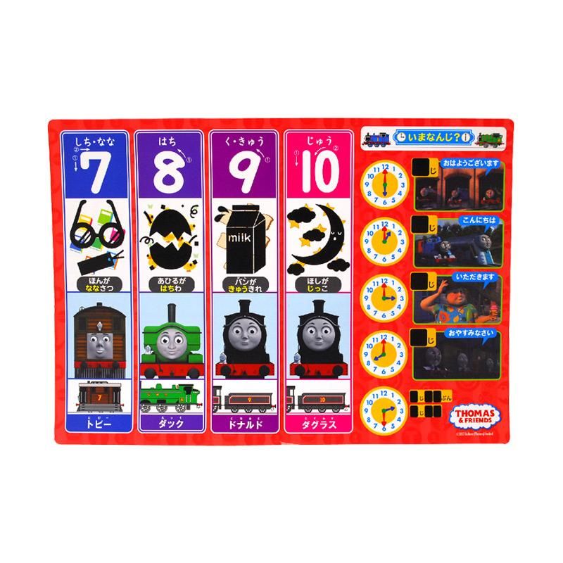 おふろでお勉強シリーズ きかんしゃトーマス おふろで1・2・3