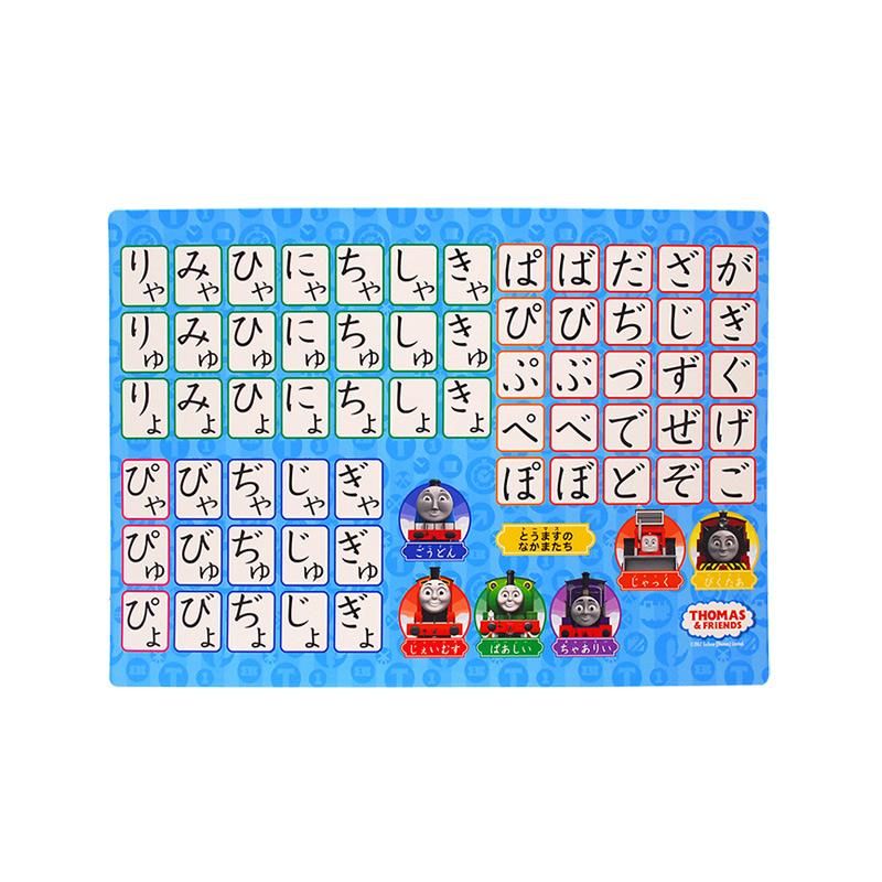 おふろでお勉強シリーズ きかんしゃトーマス おふろであいうえお