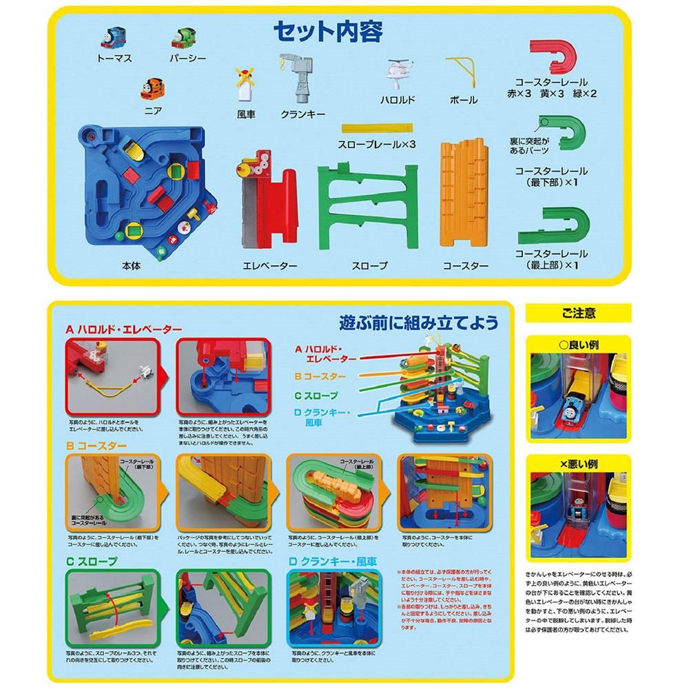 レッツゴー大冒険!DX