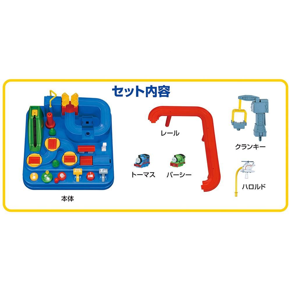 レッツゴー大冒険!