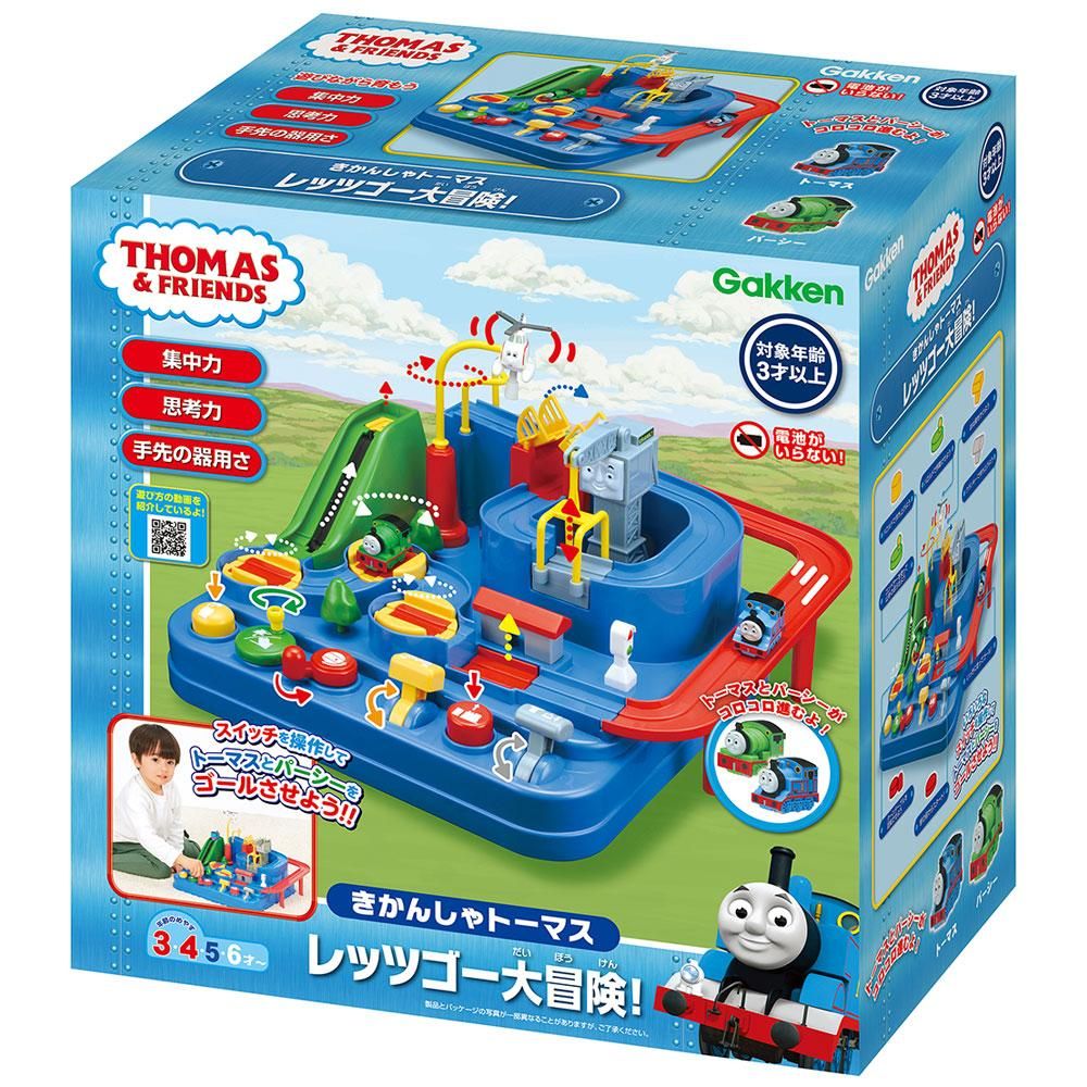 レッツゴー大冒険！