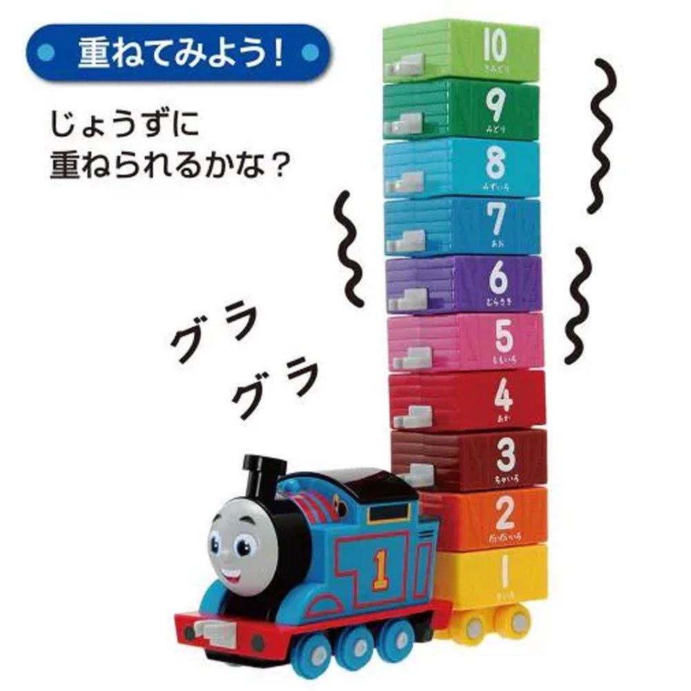 10までつなげて