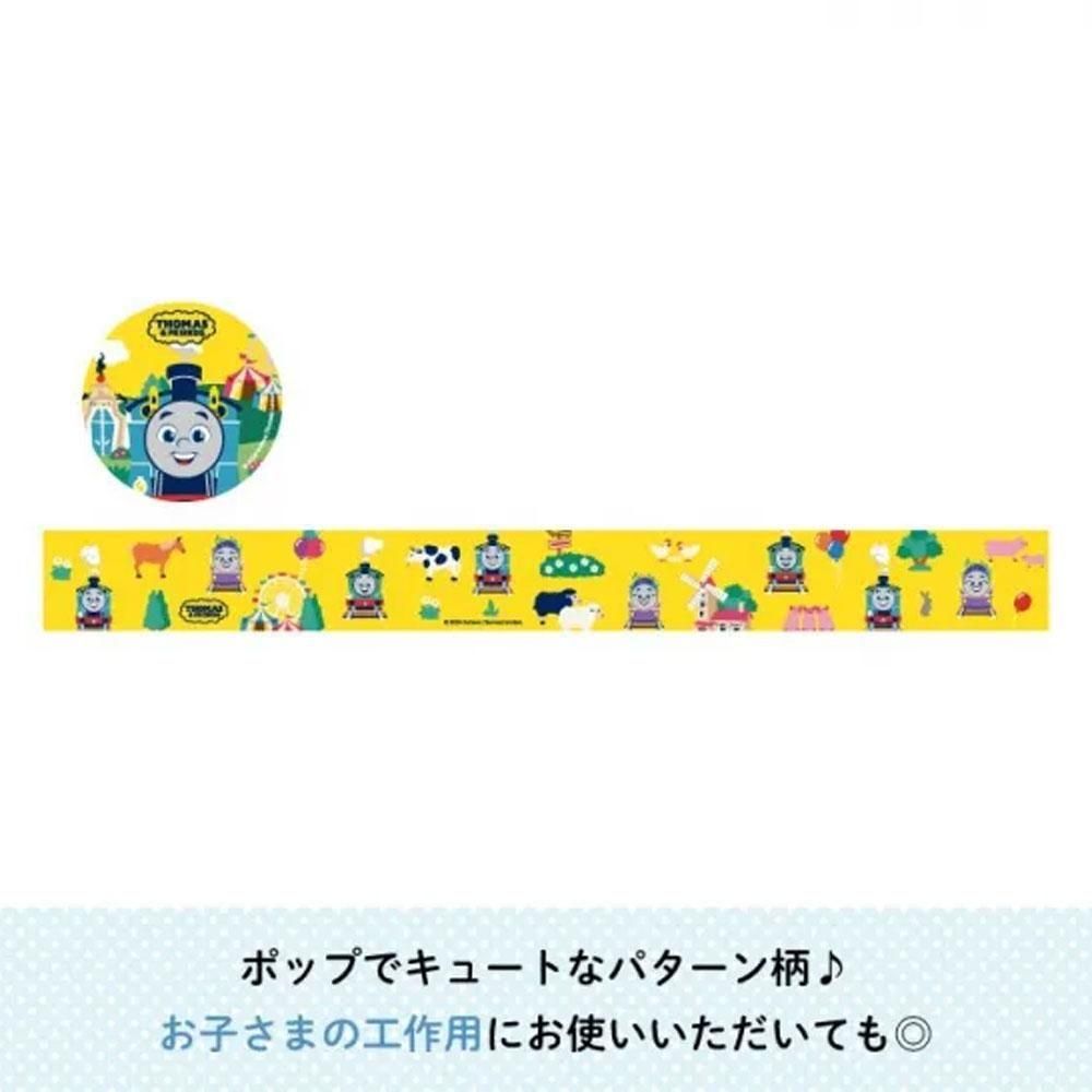 マスキングテープ (イエロー&アニマル)