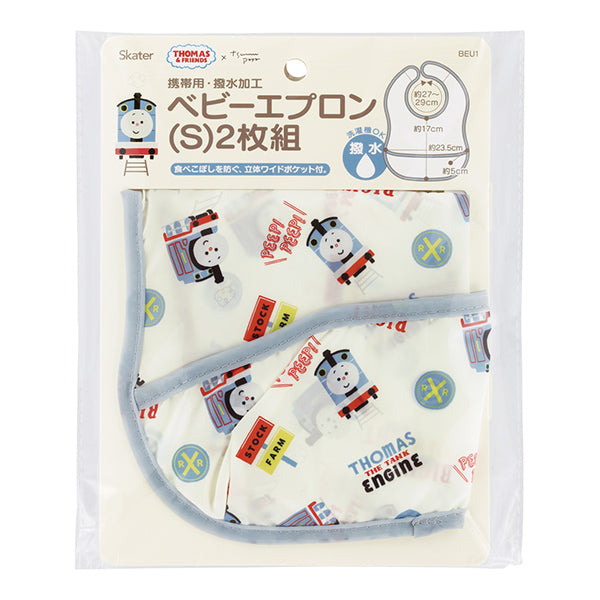 きかんしゃトーマス つむぱぱ ベビーエプロン (S/2枚組)