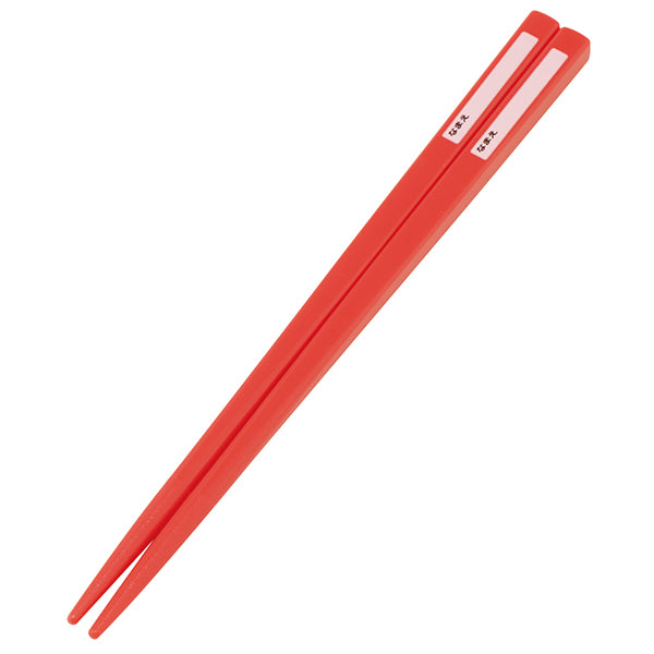 抗菌食洗器対応 スライドトリオセット