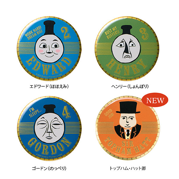 【公式WEBストア限定】メダルフェイス缶ミラー