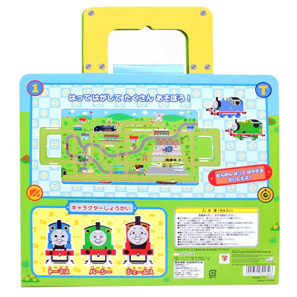 わくわくシールバッグ