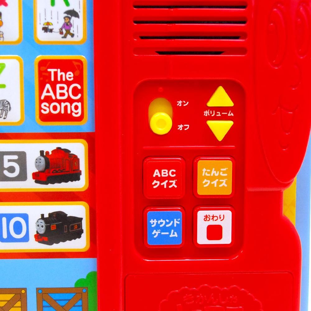 音とカードでおけいこ!新トーマスとABC