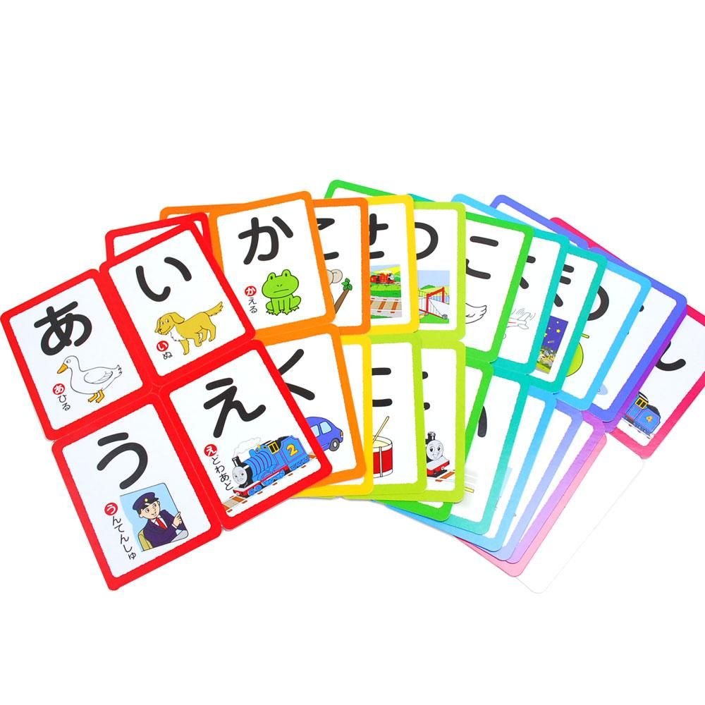 音とカードでおけいこ!新トーマスとあいうえお