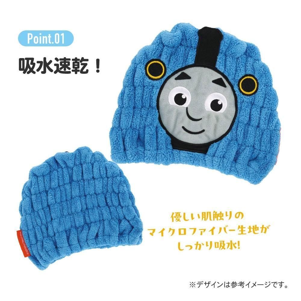 吸水速乾タオルキャップ