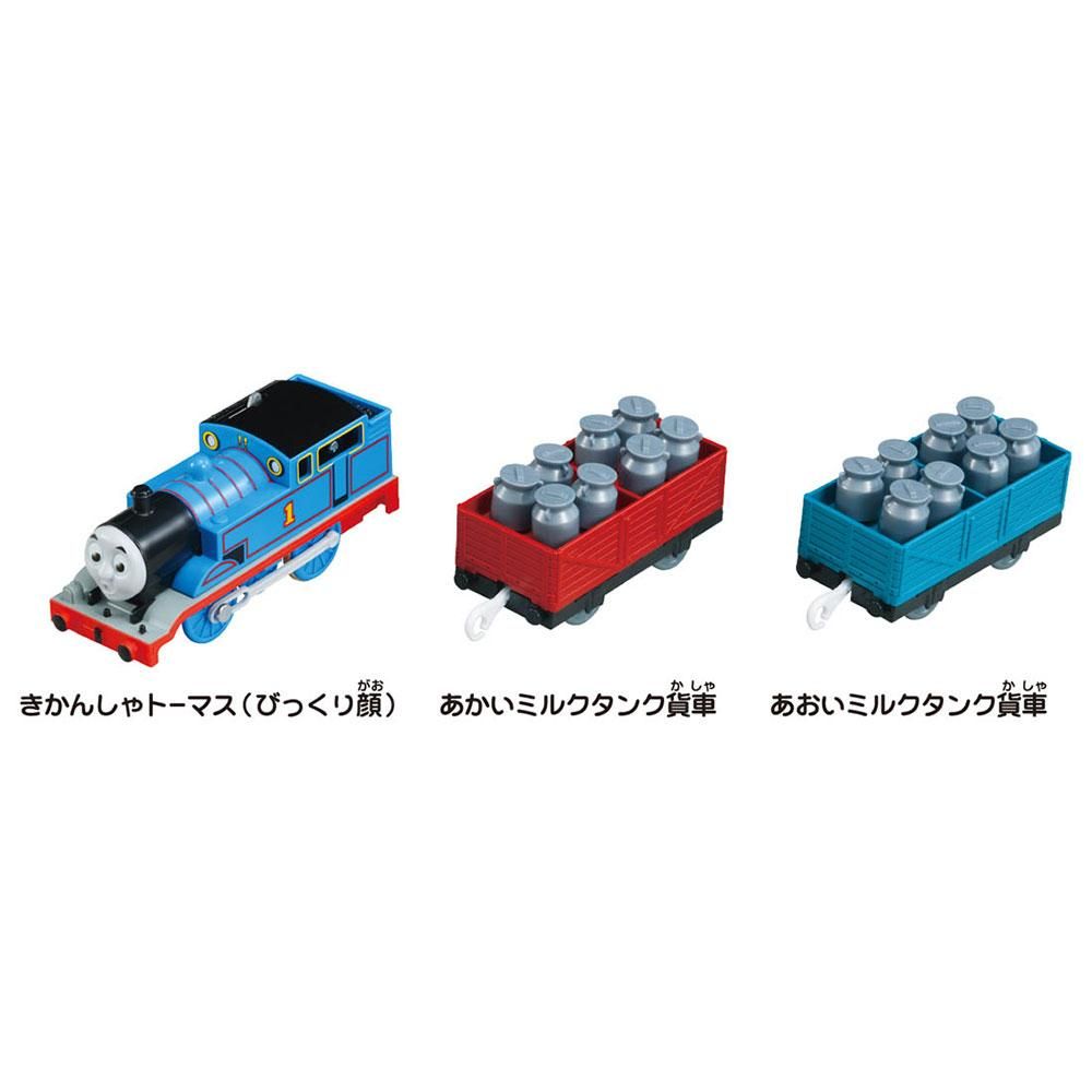 プラレール きかんしゃトーマス ぐらぐらつり橋セット