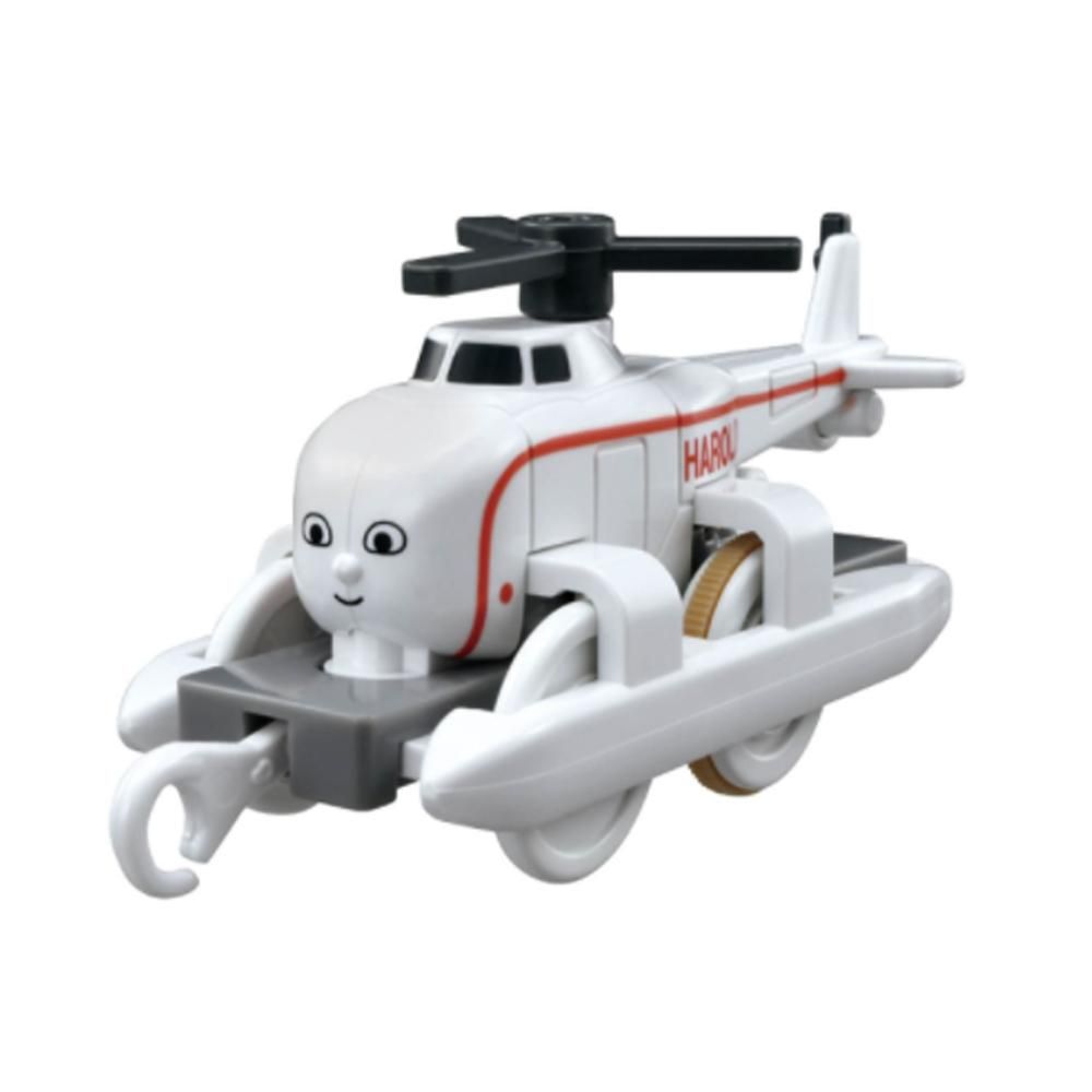 プラレール ハロルド