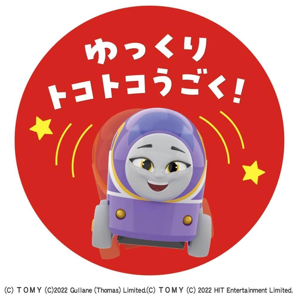 チョロQ きかんしゃトーマス 03(カナ)