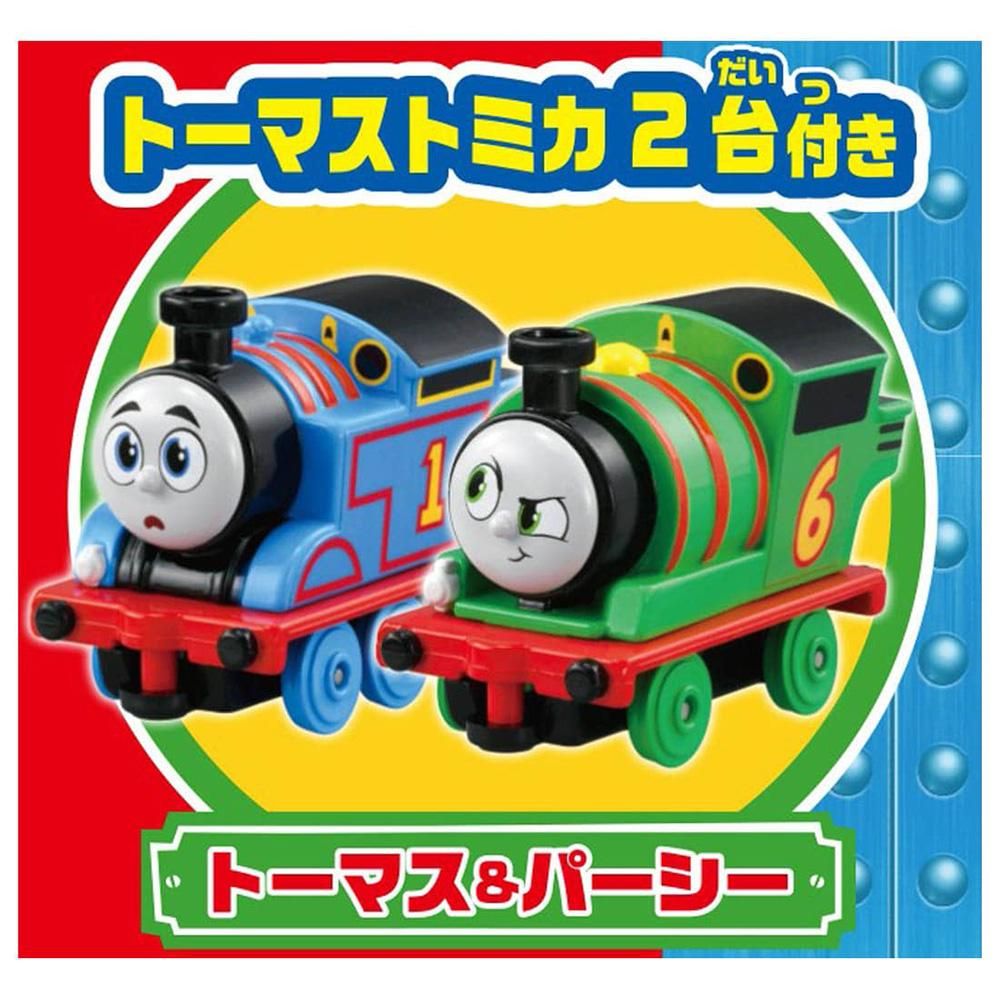トミカ きかんしゃトーマス トーマスとパーシーのソドー島マップセット