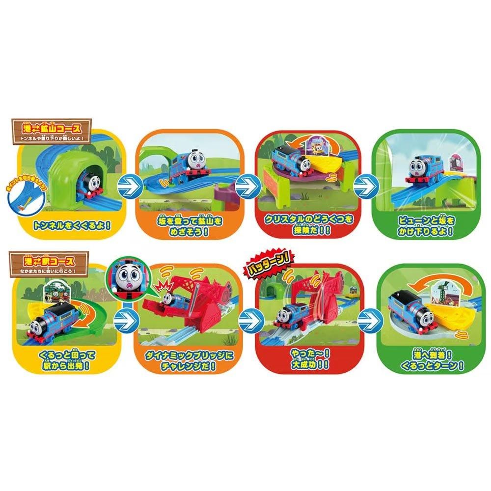 プラレール GOGOトーマス わたってバッターン!ダイナミックブリッジ