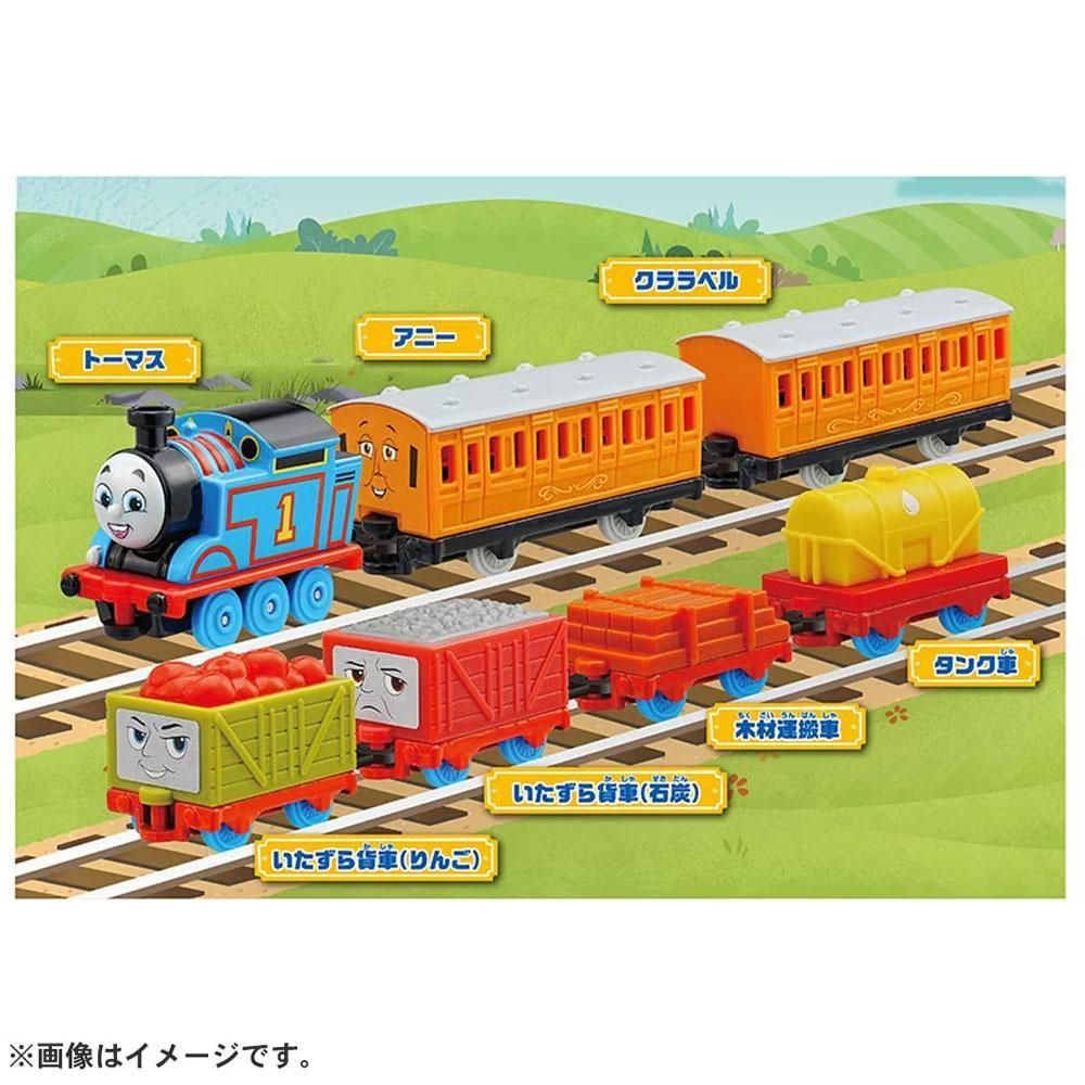 トーマス トミカ つなげてあそぼう！ トーマスとアニー&クララベル トーマストミカ ともだちと貨車がいっぱい連結セット