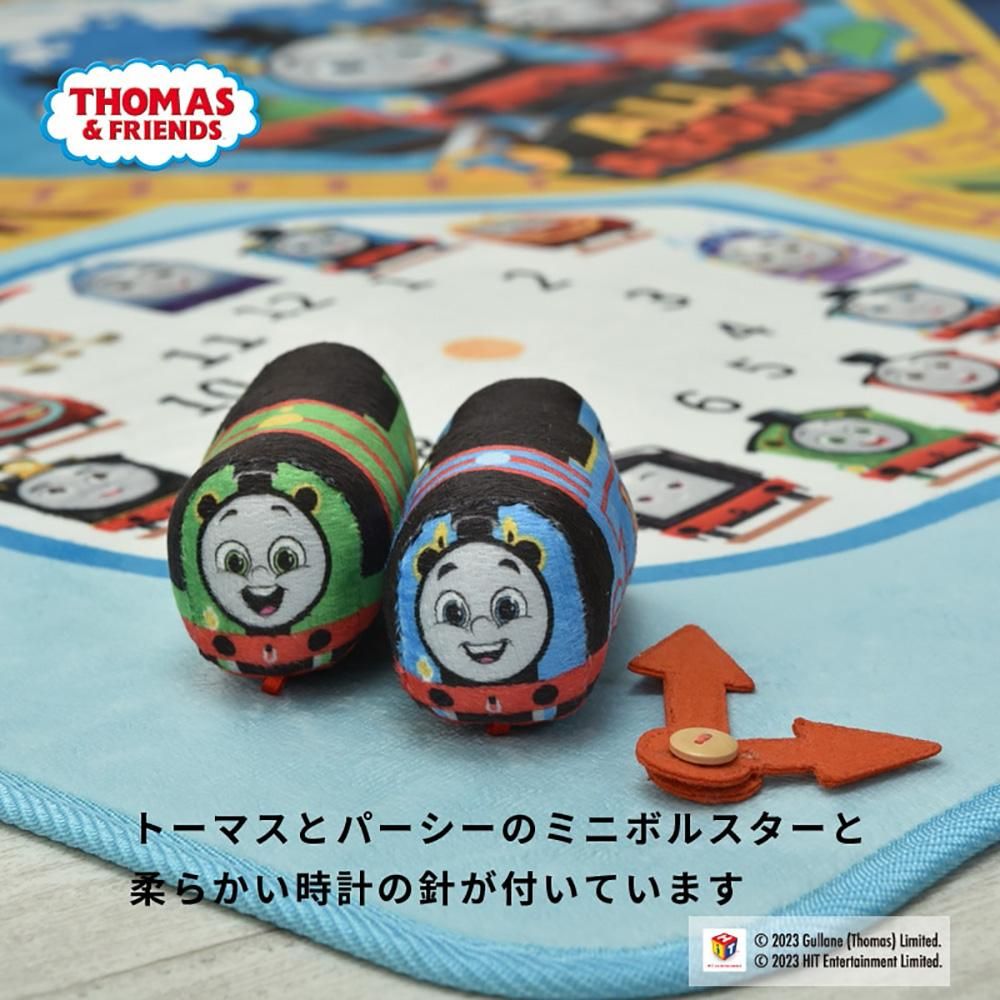 きかんしゃトーマス プレイマット(120×120㎝)