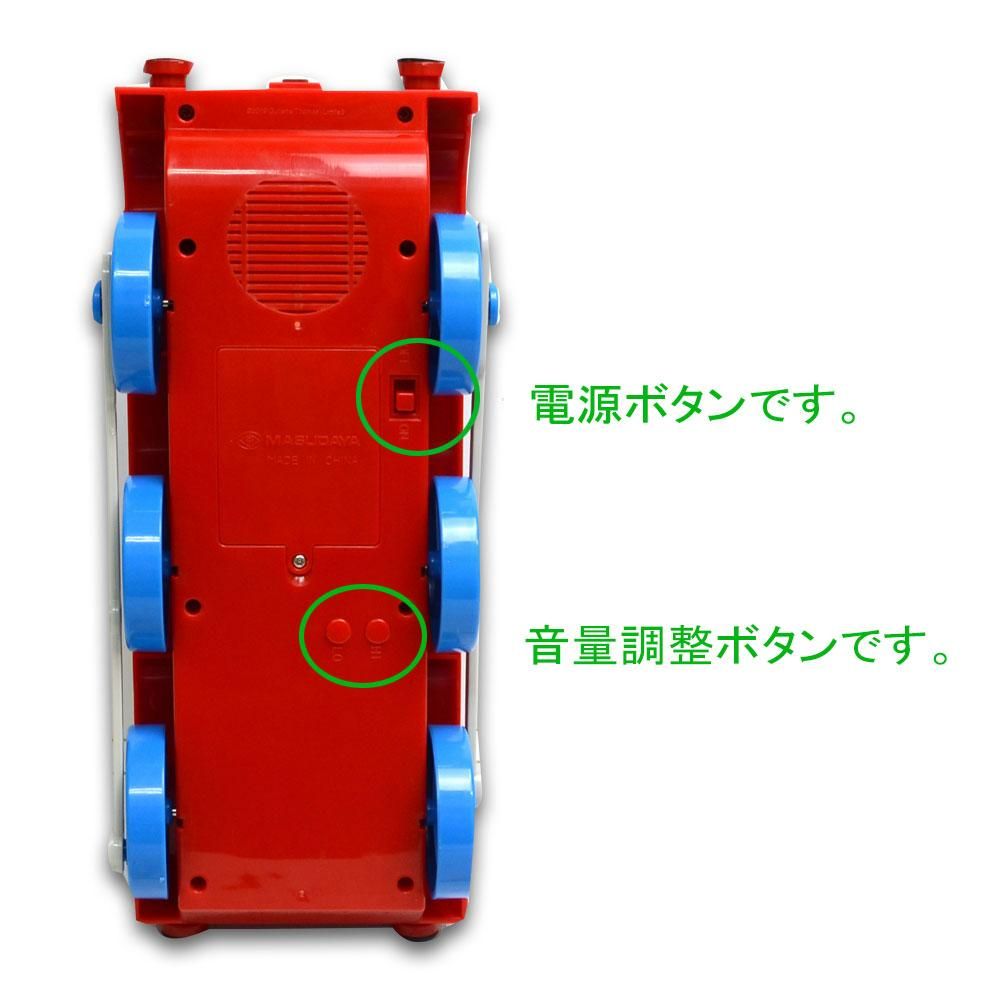 サウンドきかんしゃトーマス
