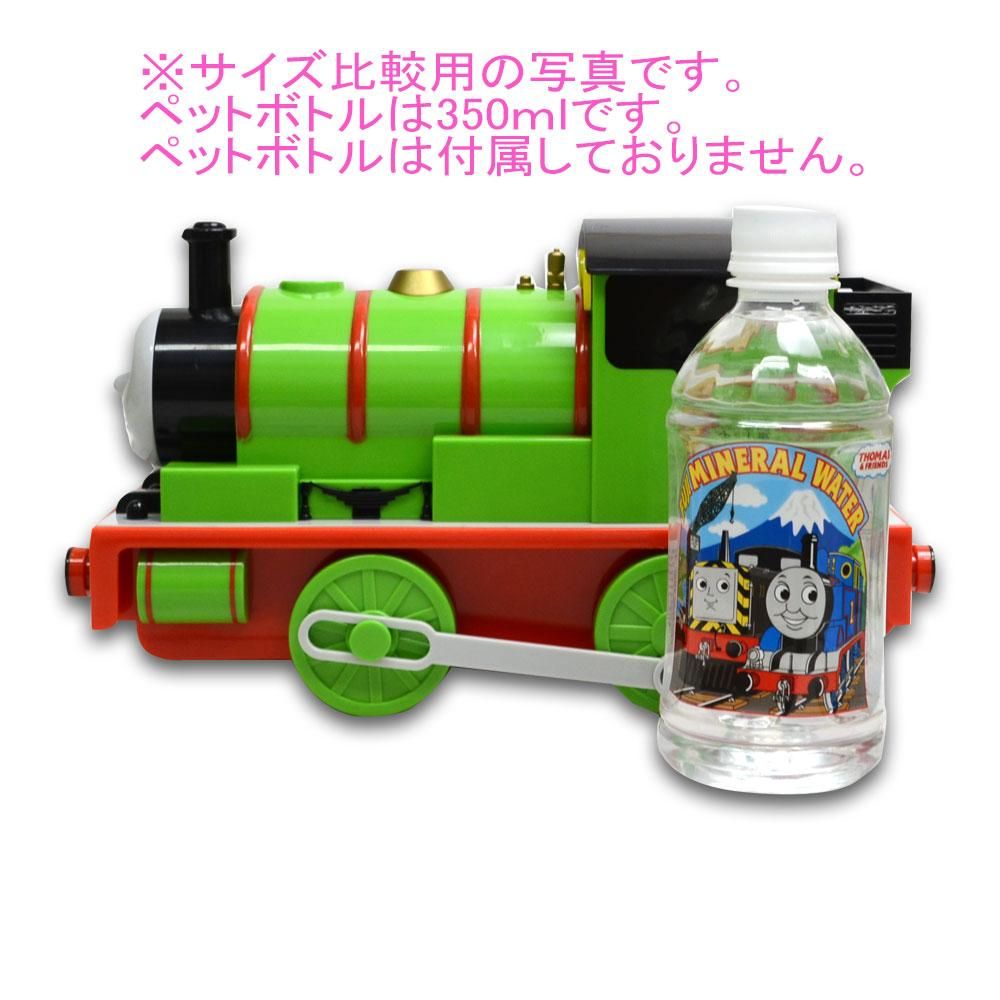 サウンドきかんしゃパーシー