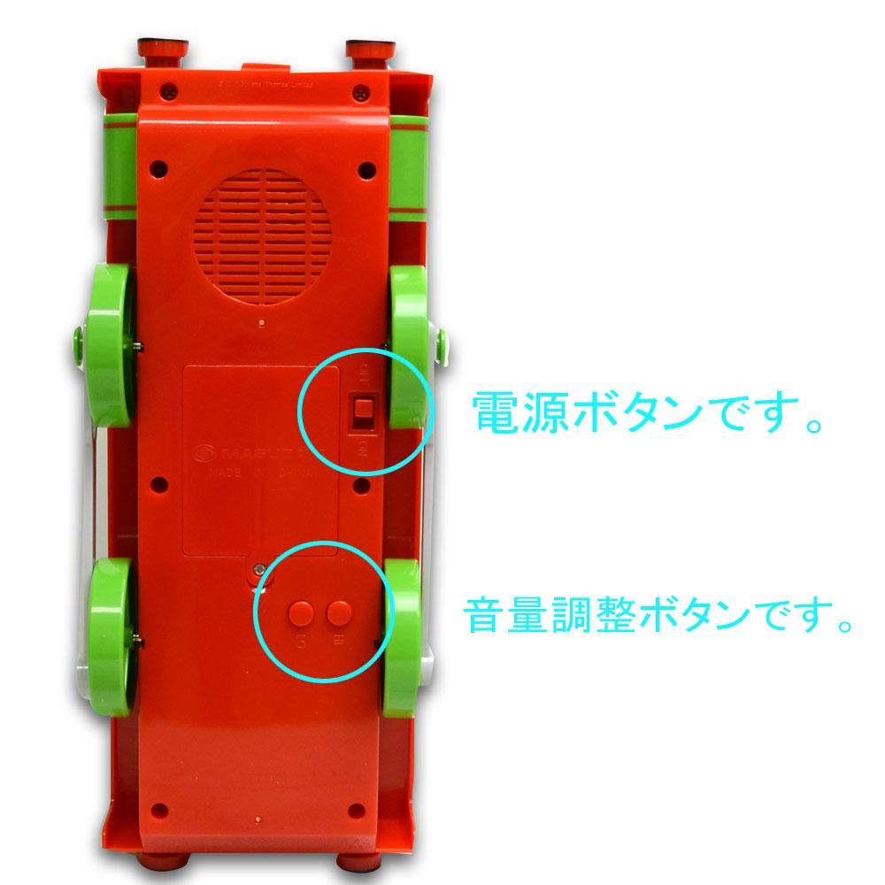 サウンドきかんしゃパーシー