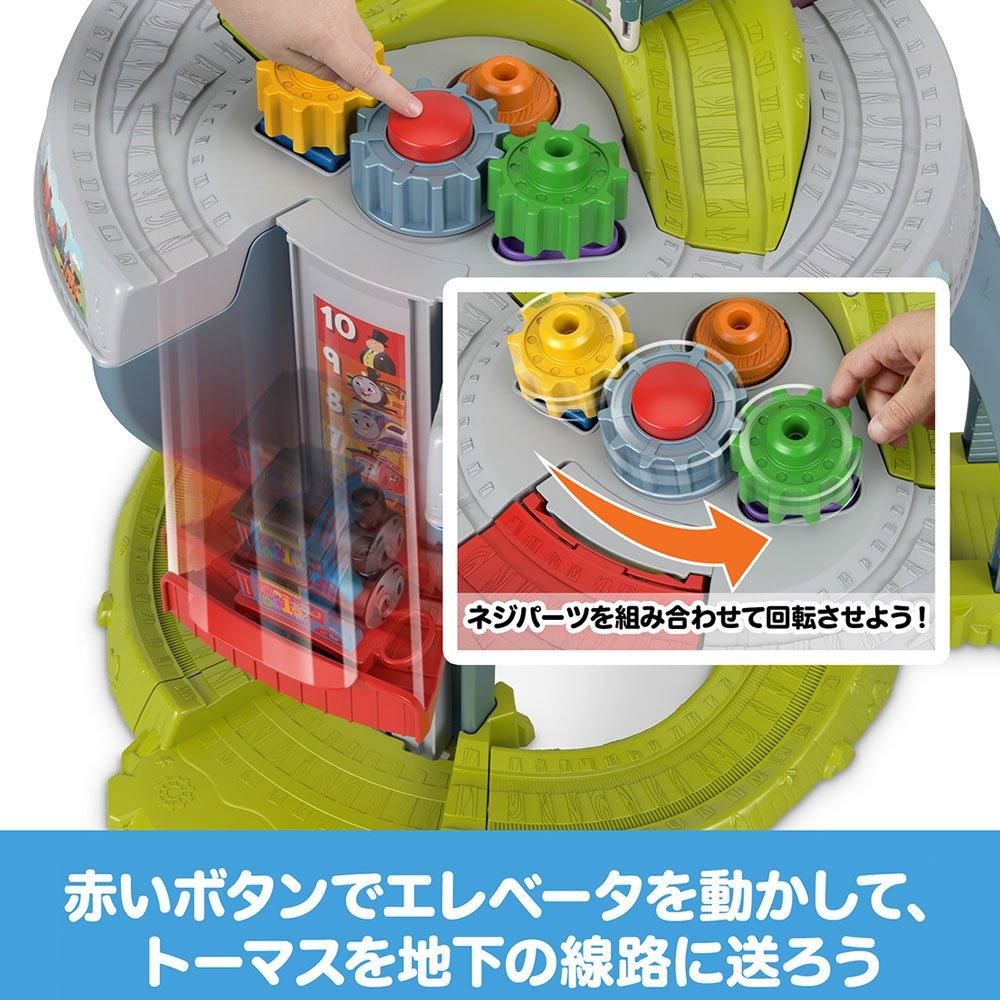 1.5才からのマイファーストトーマス きかんしゃトーマスを走らせよう!2層の線路テーブル