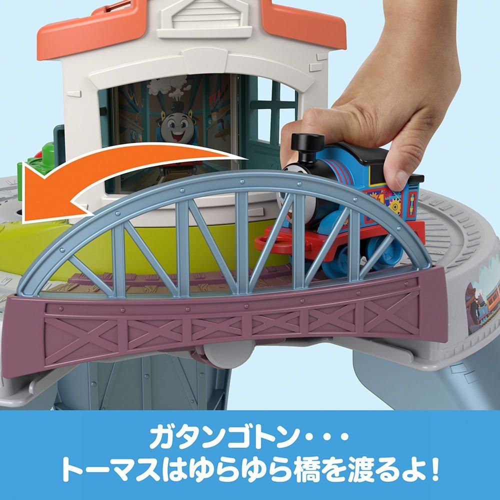 1.5才からのマイファーストトーマス きかんしゃトーマスを走らせよう!2層の線路テーブル