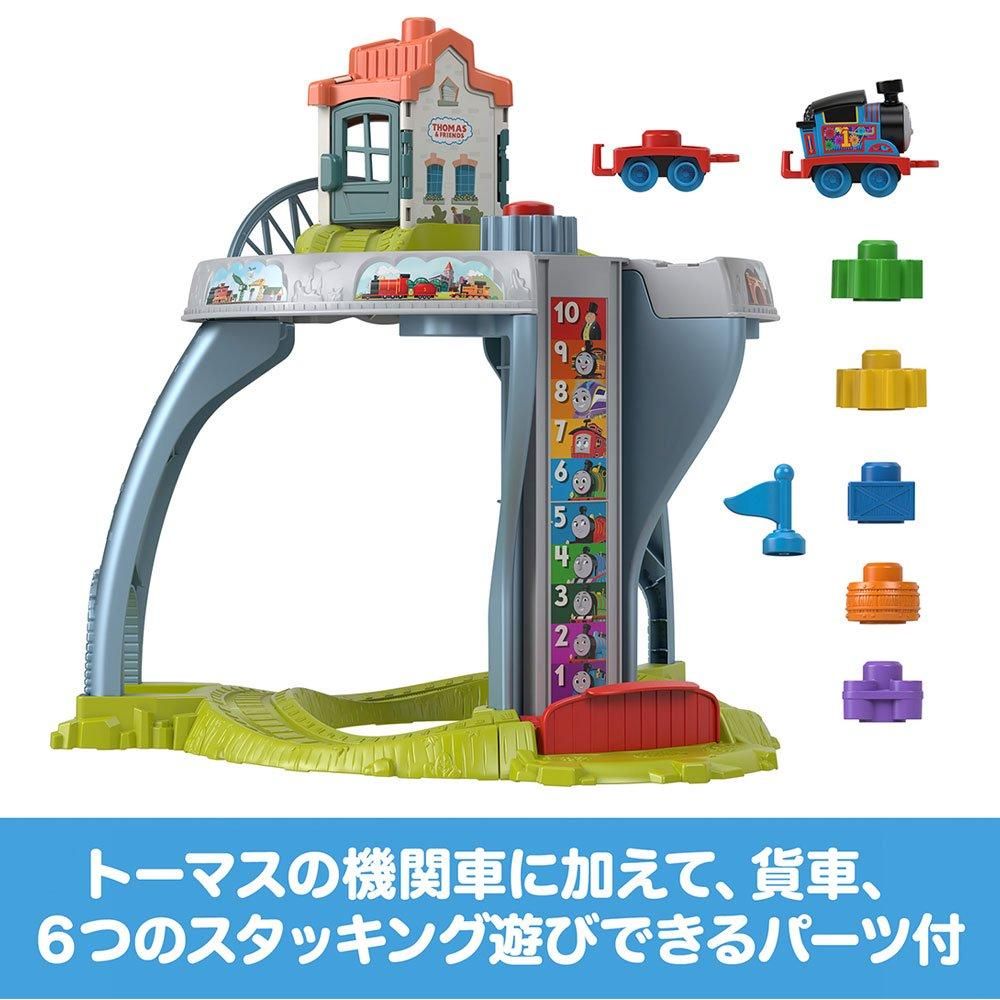 1.5才からのマイファーストトーマス きかんしゃトーマスを走らせよう!2層の線路テーブル