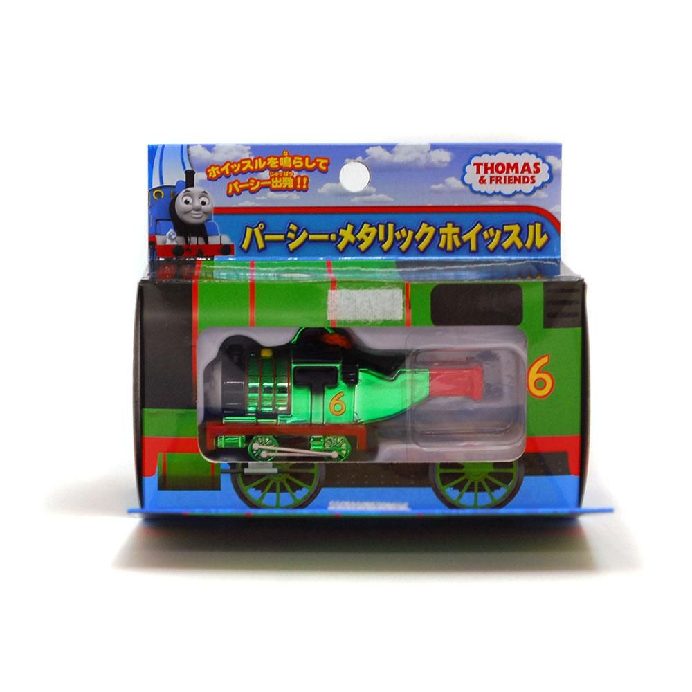 メタリックホイッスル(パーシー)