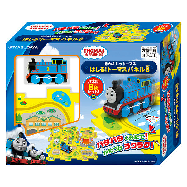 きかんしゃトーマス はしる! トーマスパネル8