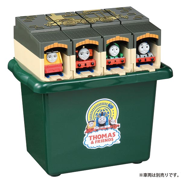 たためるトーマス機関庫