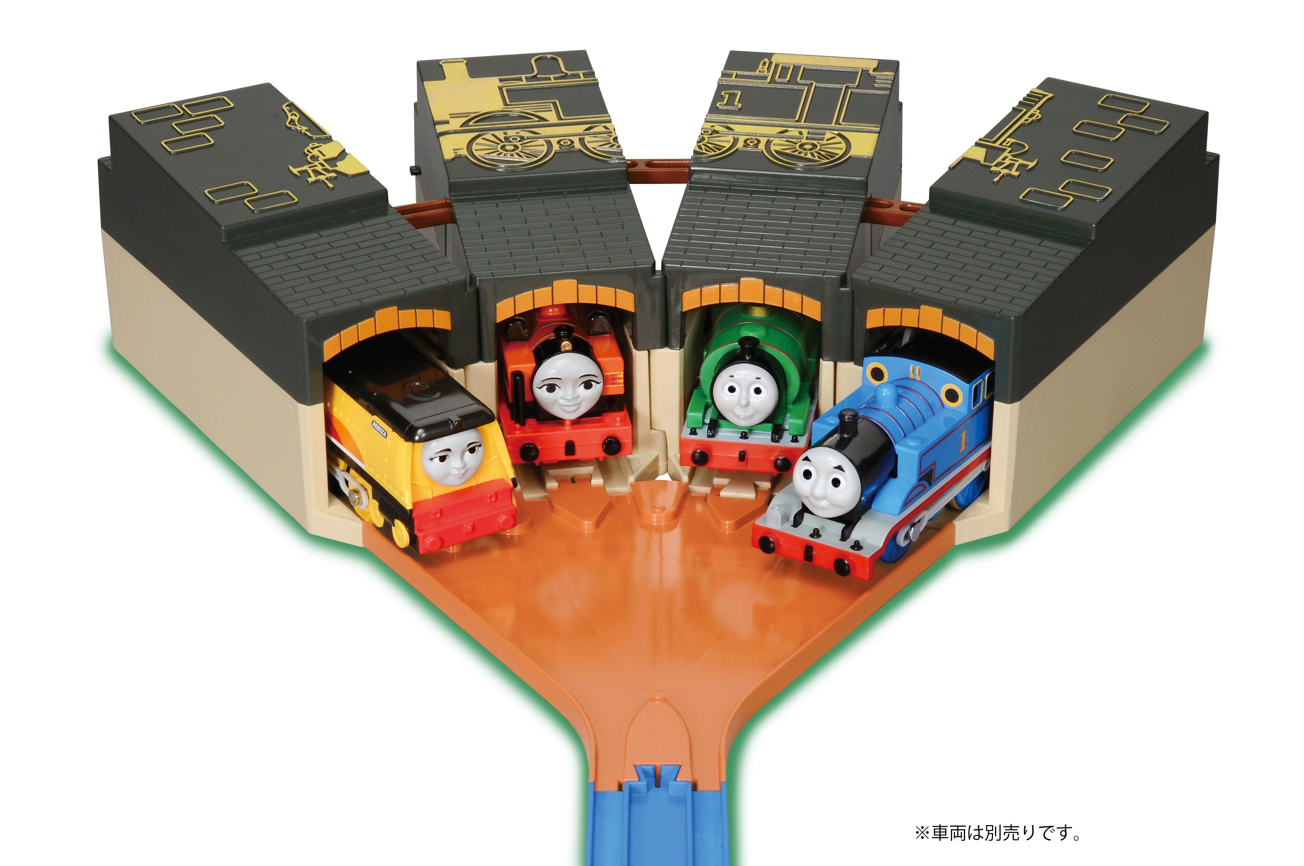 たためるトーマス機関庫