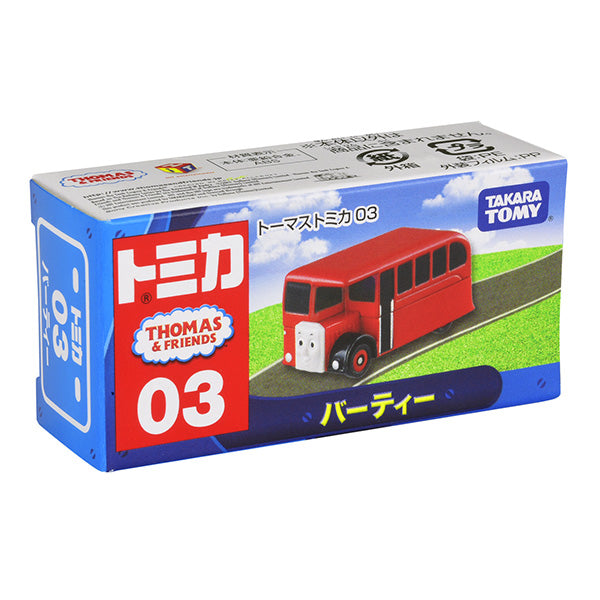 トーマストミカ 03 (バーティ)