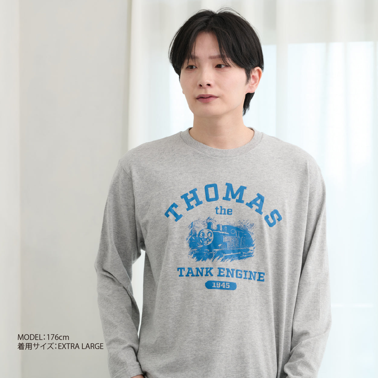 【公式WEBストアオリジナル】トーマス長袖Tシャツ(大人用/杢グレー)
