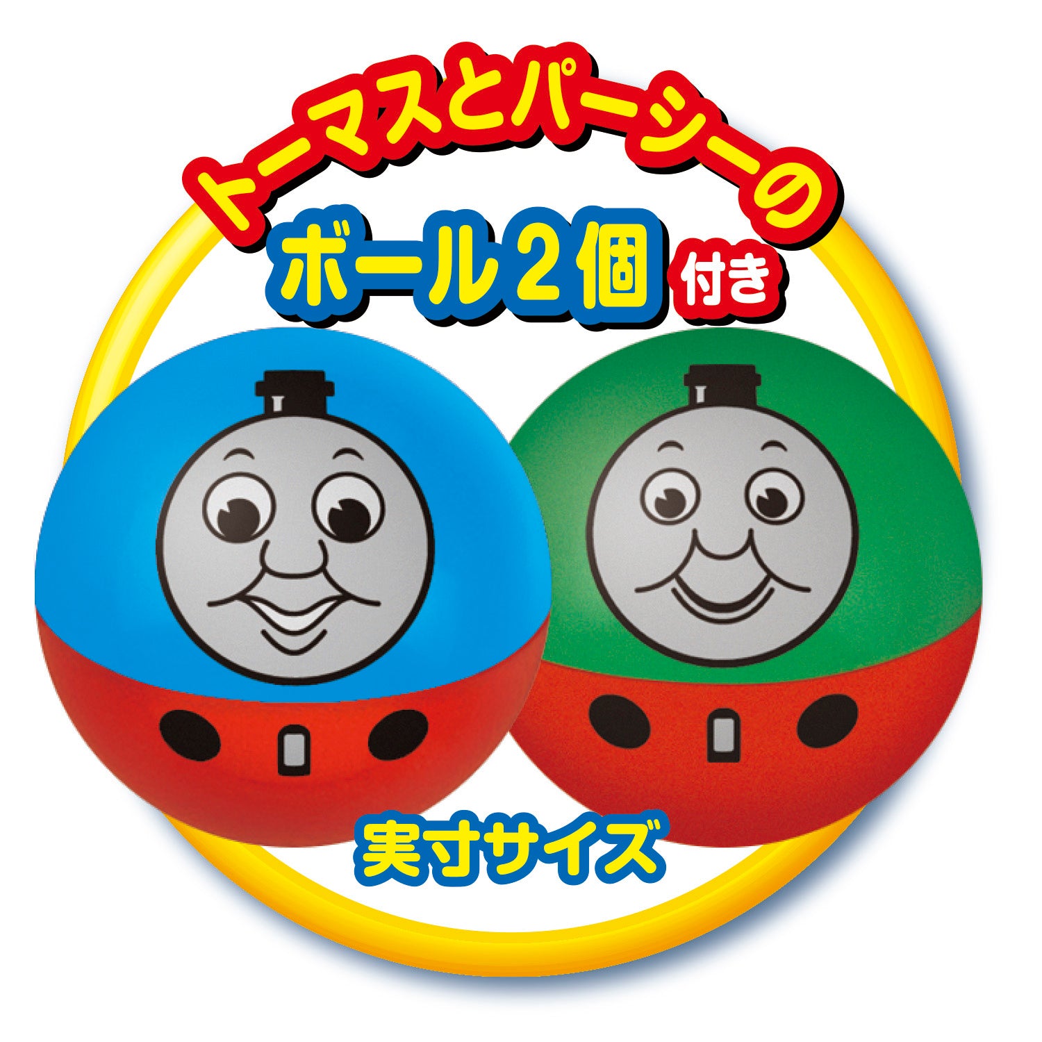 ころころアドベンチャー (トーマス)