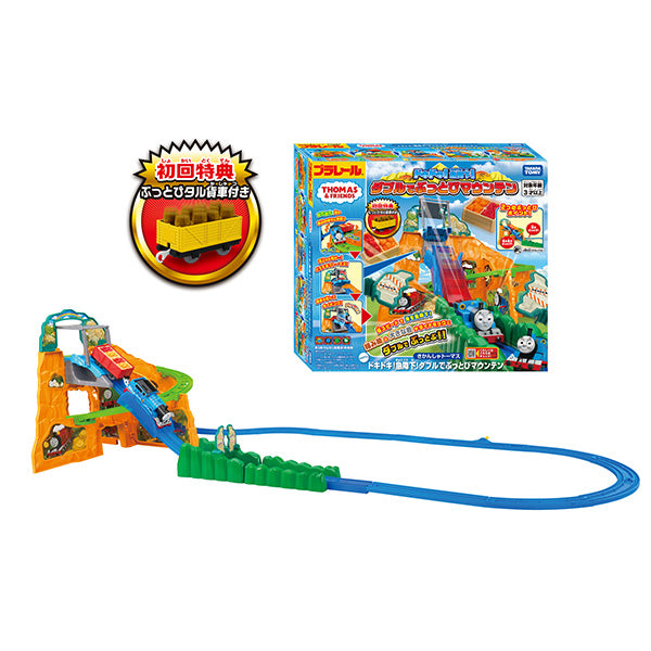 ドキドキ!急降下!ダブルでぶっとびマウンテン(初回特典ぶっとびタル貨車付き)