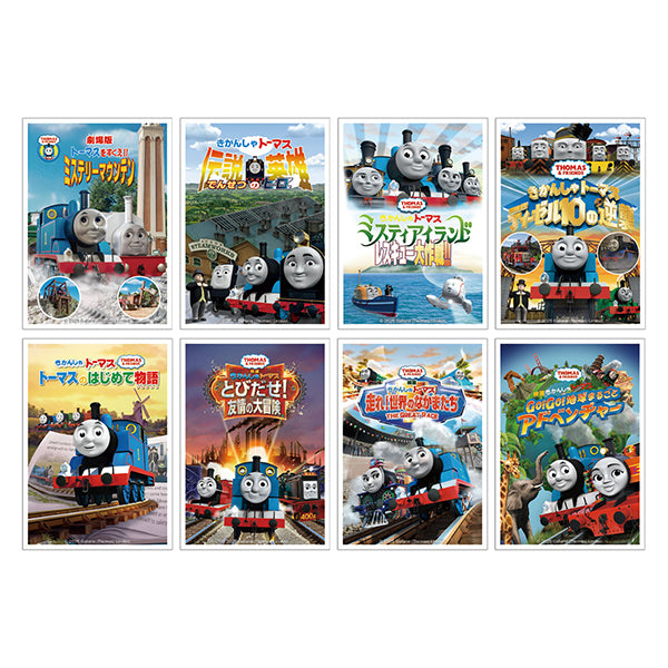 歴代ポスターアートステッカーセット