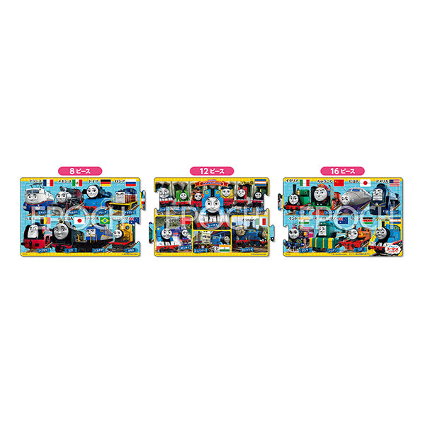 トーマスとみんなのこっき