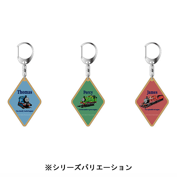 木製キーホルダー ジェームス