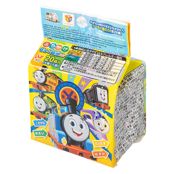 ふりかけ 20袋入り