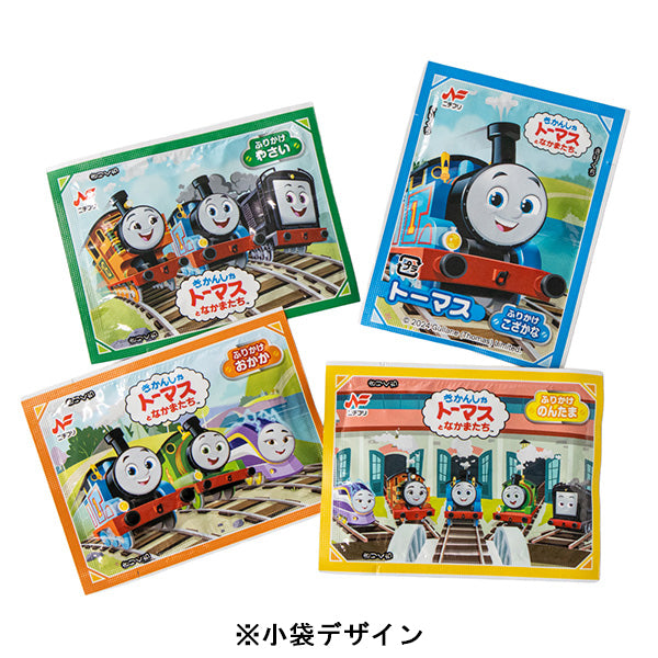 ふりかけ 20袋入り