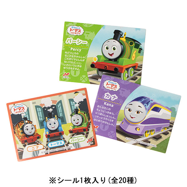 ふりかけ 20袋入り