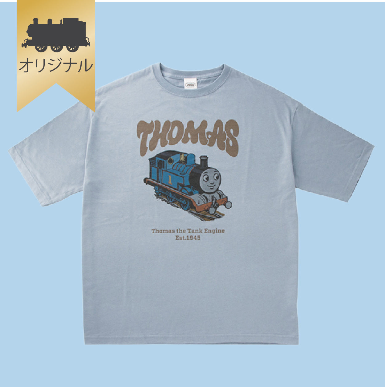 【公式WEBストアオリジナル】ヴィンテージ風Tシャツ (トーマス)