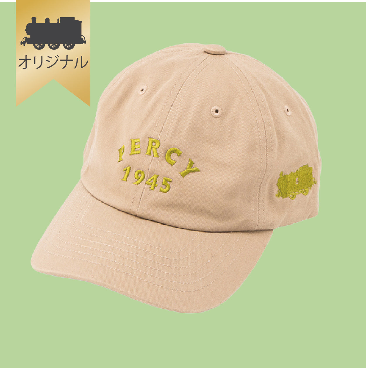 【公式WEBストアオリジナル】刺繍キャップ (パーシー)