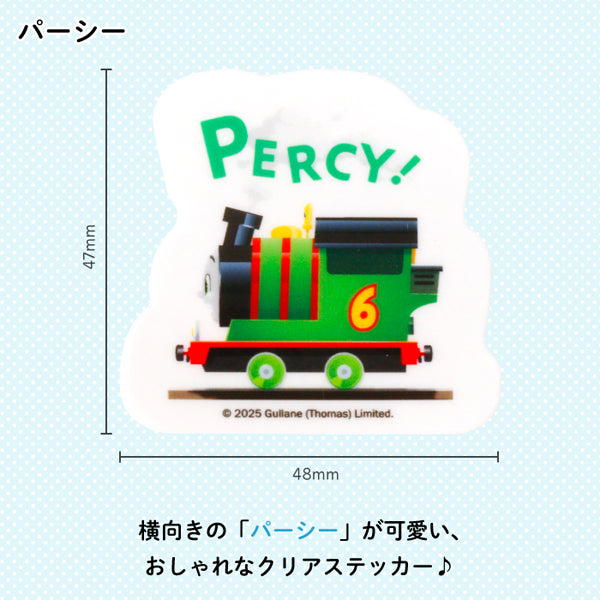 THOMAS&FRIENDS ダイカット クリアデコステッカー(パーシー)