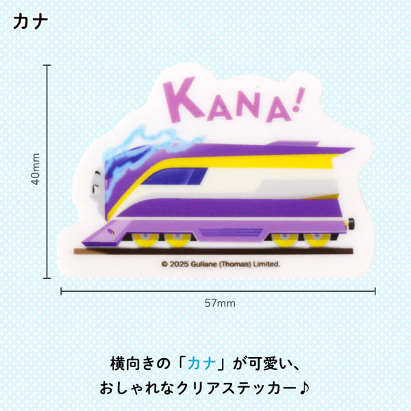 アメリカ　ハンドメイド　手描き　ガラス　オーナメント　箱入り　電車　鉄道 楽天市場】グラスデコ オーナメントセット 新幹線 4754 ヤマト